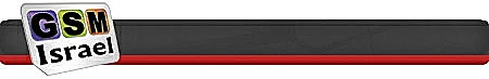 סטריפ GsmIsrael לשת