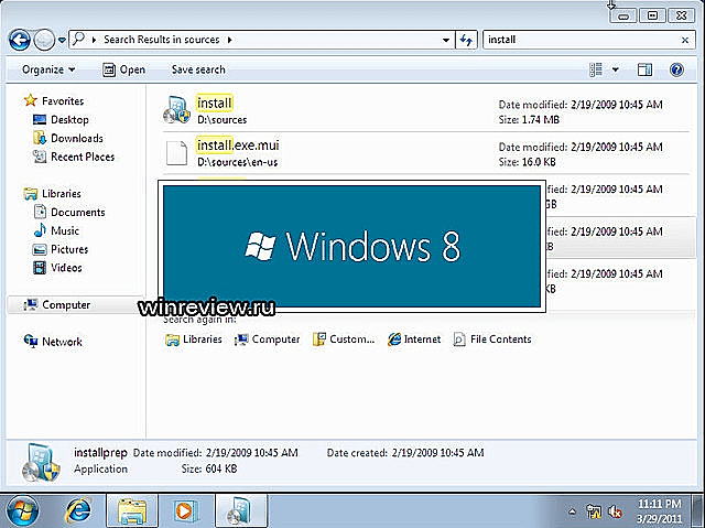 חלונות 8 - צילום מסך מההתקנה