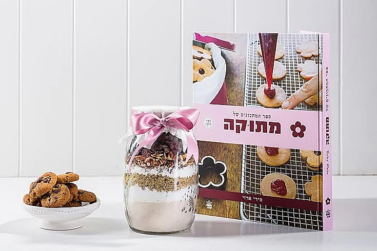 מתנות לבית לחג