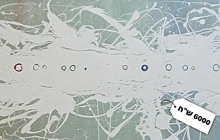 שמן על קנבס, 1.50X 50, החל מ - 6,000 ש