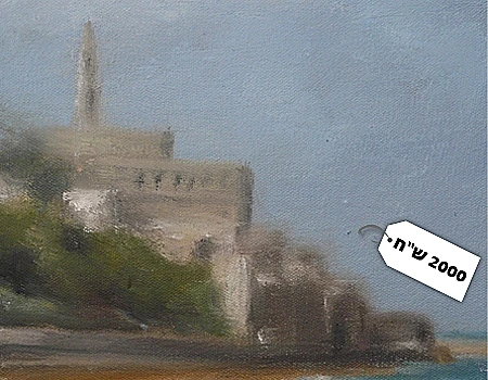 שמן על קנבס, 35X10, החל מ - 2,000 ש