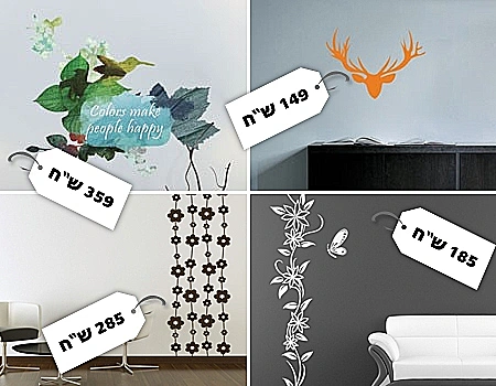 מדבקות קיר של חברות שונות