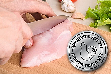עוף טוב