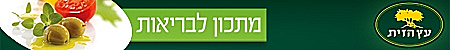 עץ הזית סטריפ כתבה