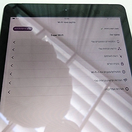 המש של סלקום