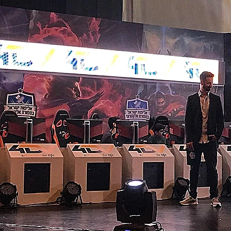 אליפות הגיימינג של ישראל