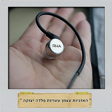 אוזניות RHA MA750i