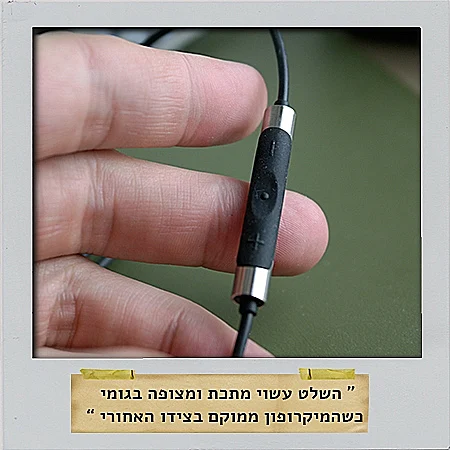 אוזניות RHA MA750i