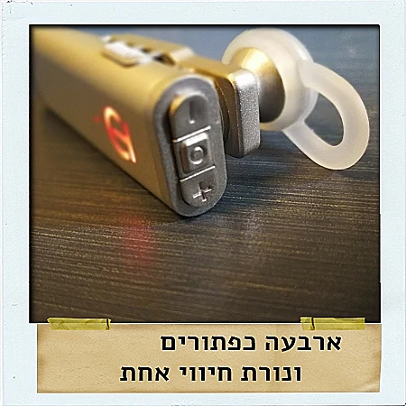 אוזניית ה-aluminum clip&talk