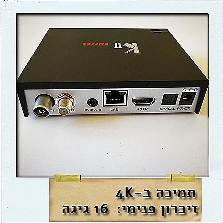 tomson דגם kii pro