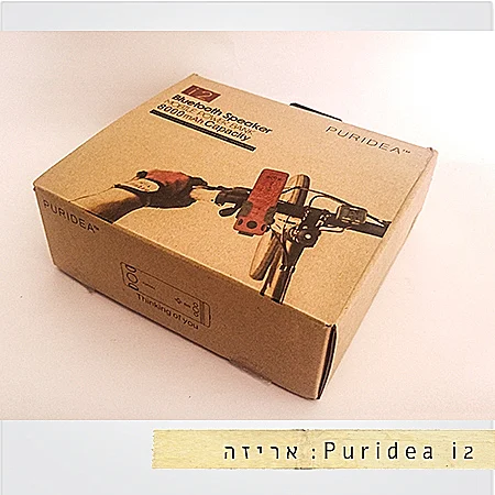 סקירת רמקול בלוטות