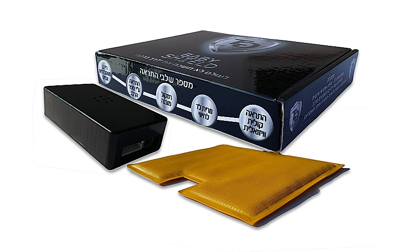 בייבי שילד|Baby Shield