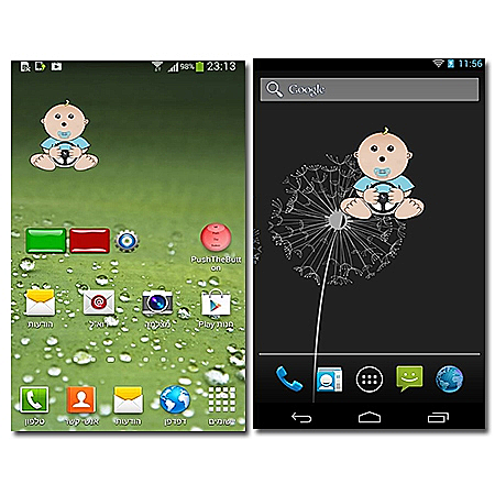 Baby Reminder Widget