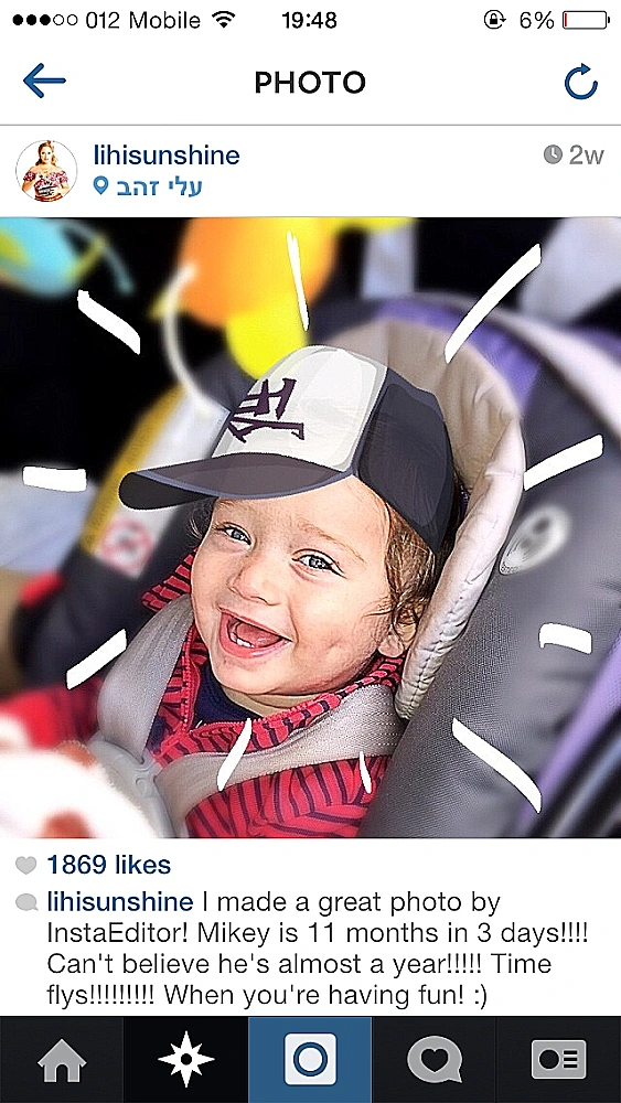 התינוקות החמודים של המפורסמים