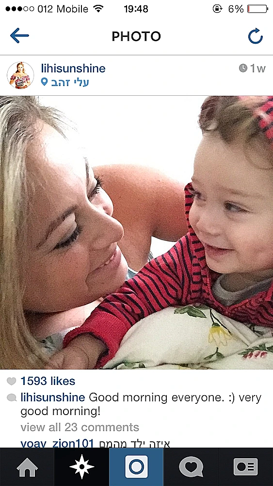 התינוקות החמודים של המפורסמים