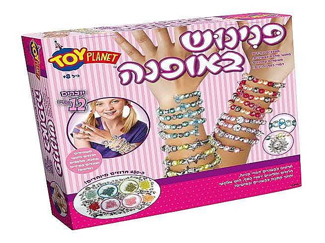 משחקים לסוכה