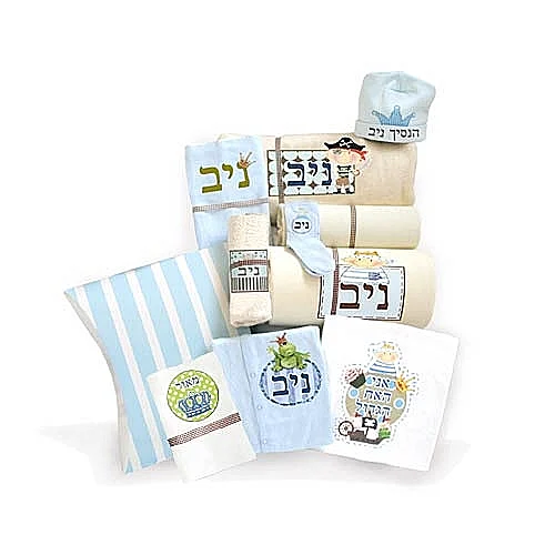 מארז בגדים ניב (מארז בגדים עם שם התינוק), 599 ש