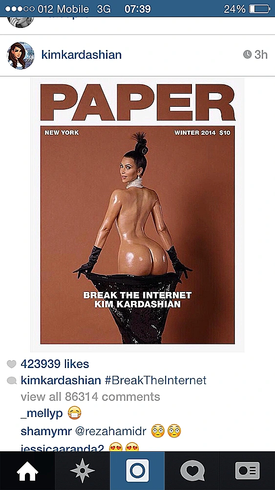 קים קרדשיאן חושפת ישבן