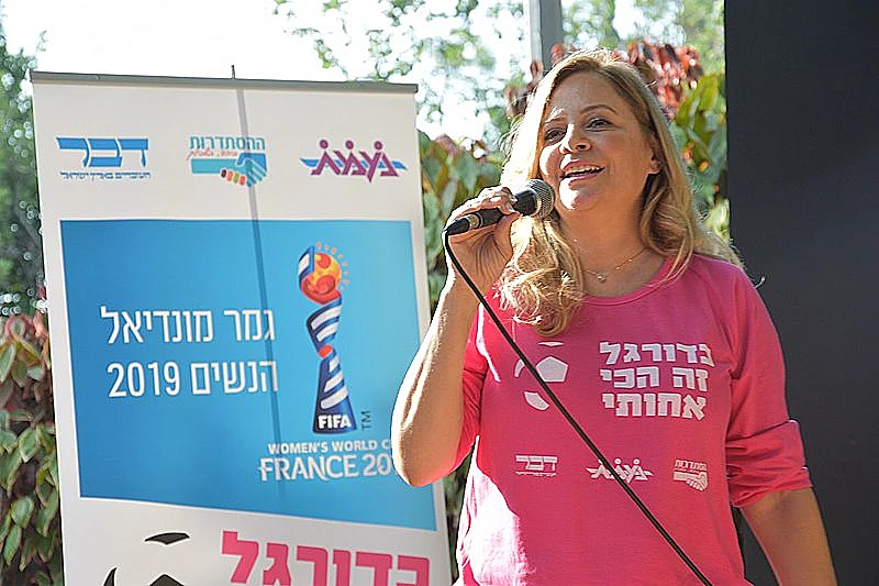 חגית פאר, יו"ר נעמ"ת