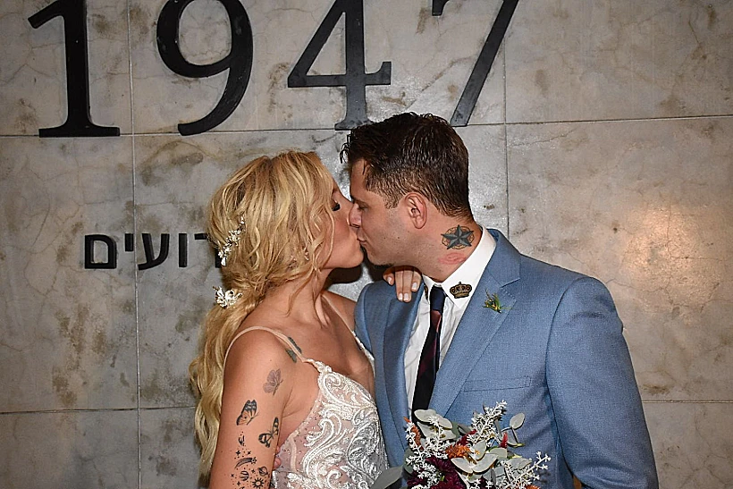 שי חי ותניה