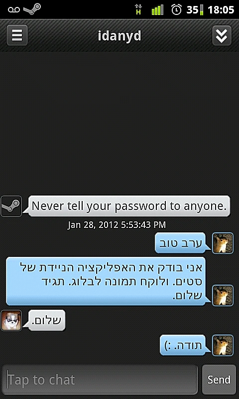 Steam לאנדרואיד