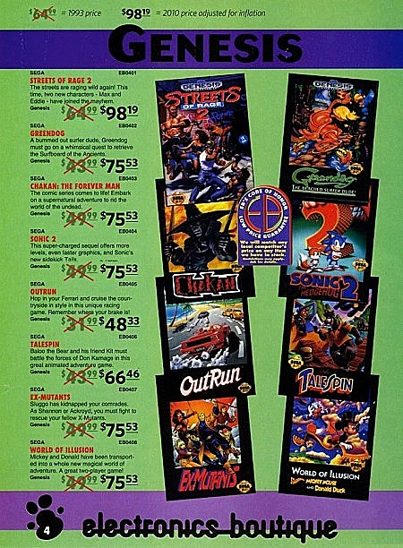 מחירי משחקים