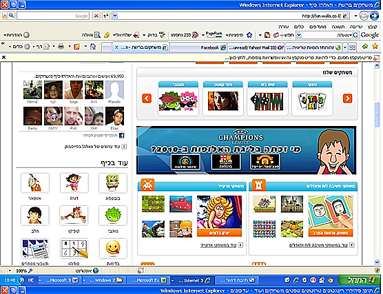 תוכן סלולרי