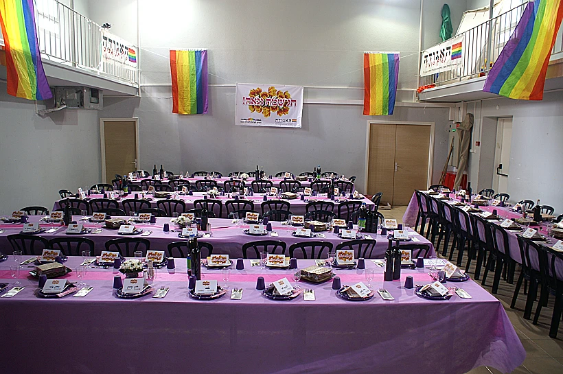 ליל סדר בבית אגודת ההומואים והלסביות