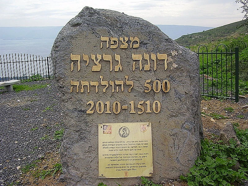 מצפה דונה גרציה בטבריה