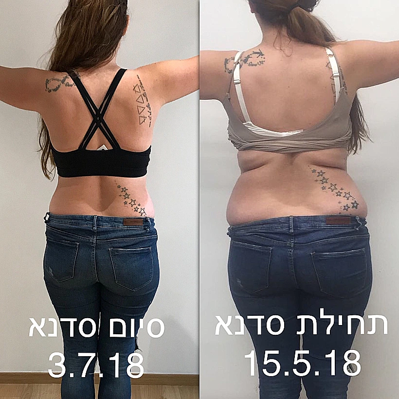 חן לפני ואחרי(אינסטגרם )