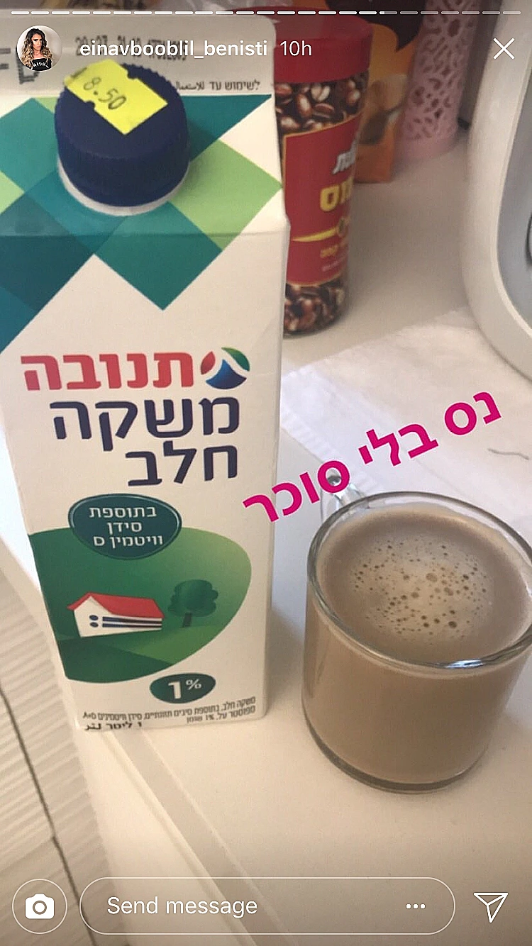עינב בובליל