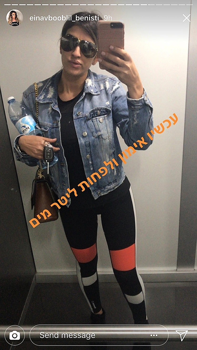 עינב בובליל