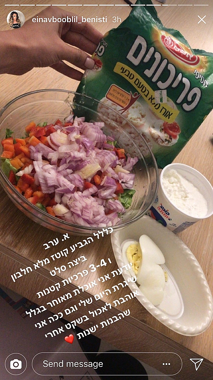 עינב בובליל