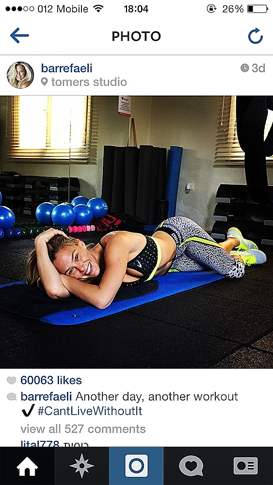 המפורסמות בתנוחות כושר מפתות