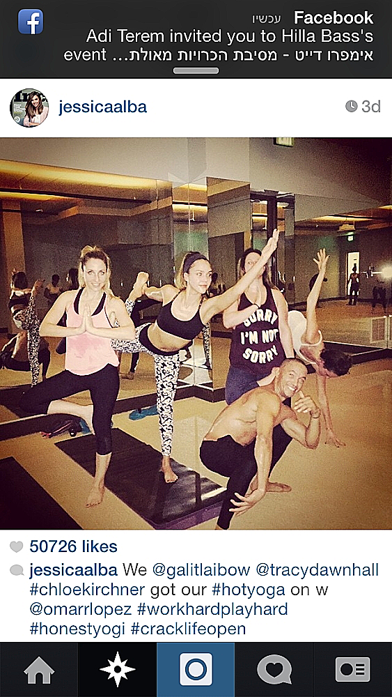 המפורסמות בתנוחות כושר מפתות