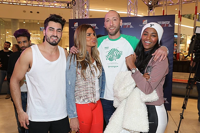 בלוז לחופש הגדול