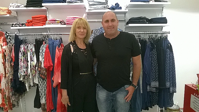 רנה בלאיש מגי בן דוד