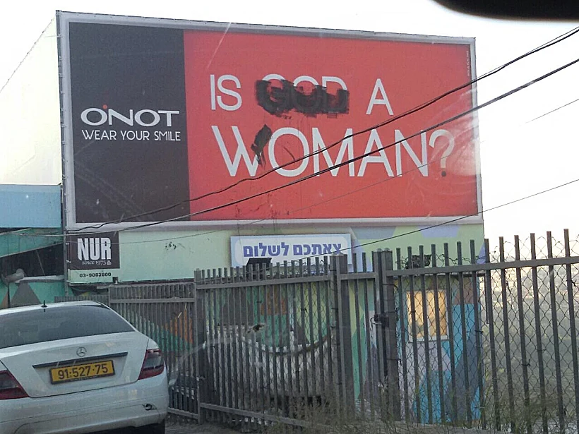 קמפיין עונות מרוסס