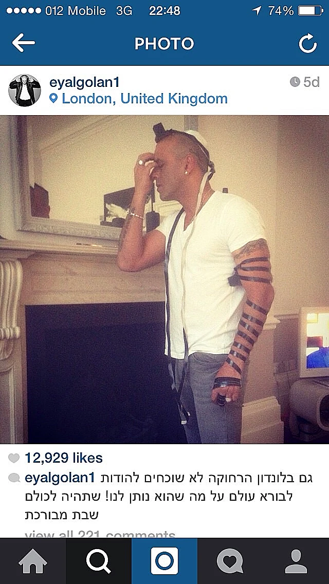 אייל גולן. מתפלל? לקראת התביעה?