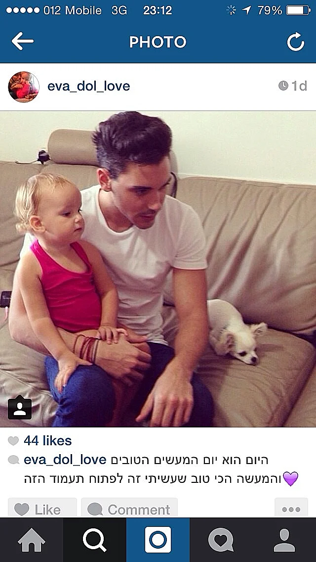 רז. מתאים לי אבא?