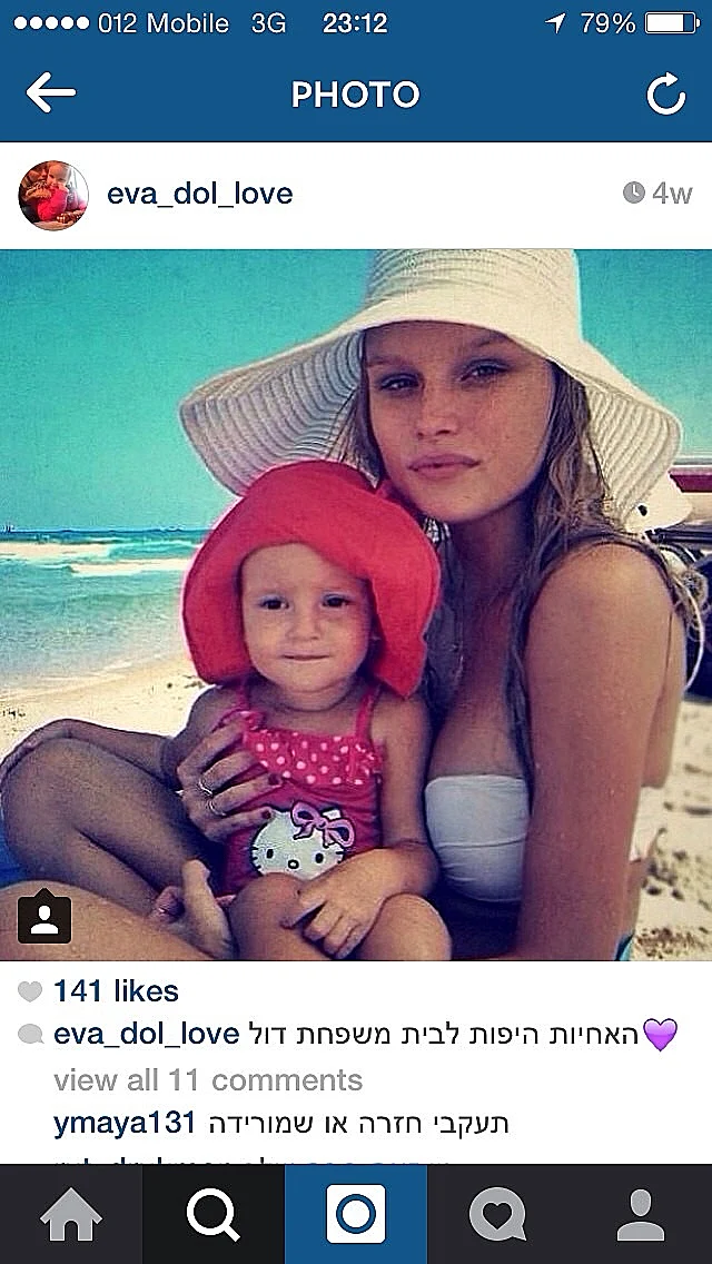 אלכסה. אבל למה לצאת לים?