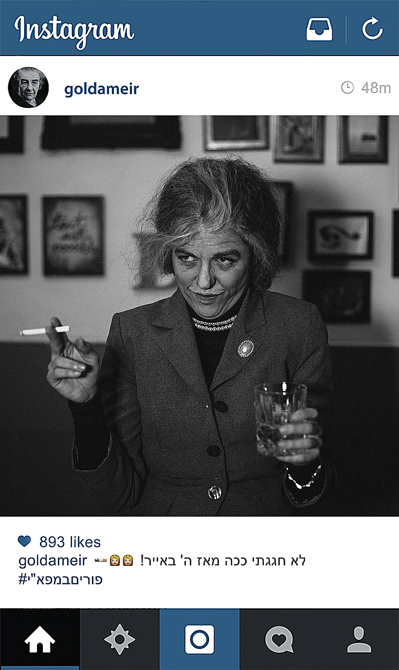 גולדה מאיר. חוגגת בדיכאון