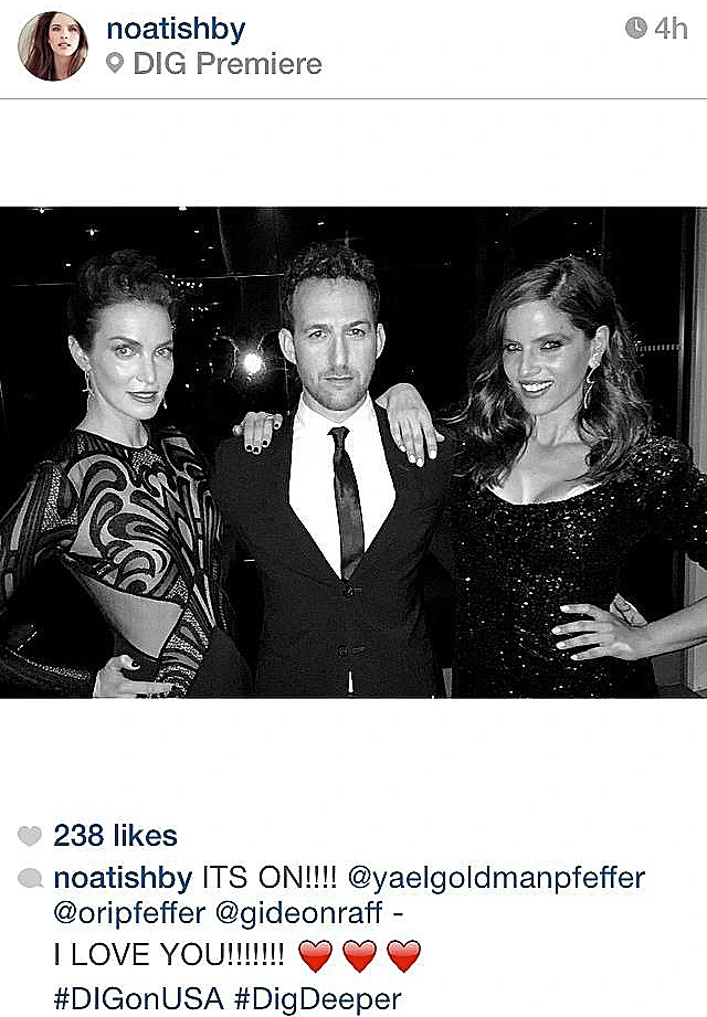 אינסטגרם נעה תישבי