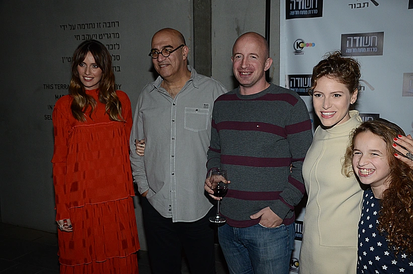 שחקני חשודה