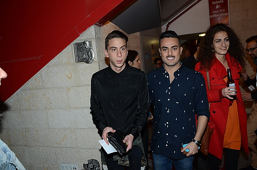 טום ואוריאל. מכלום-לשום דבר