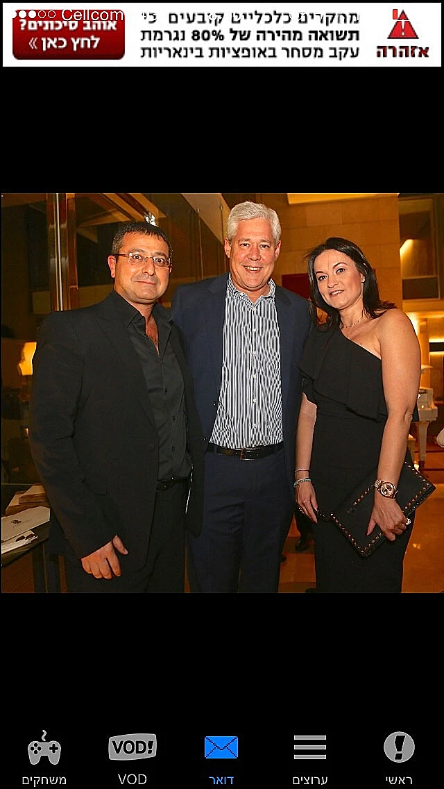 יעל טוב, דורון ספיר, רונן טוב