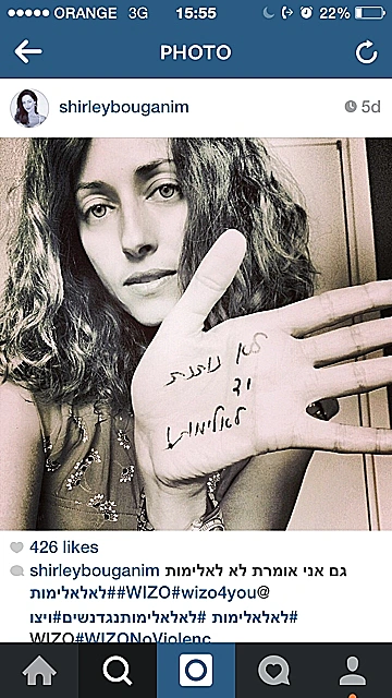 שירלי בןוגנים