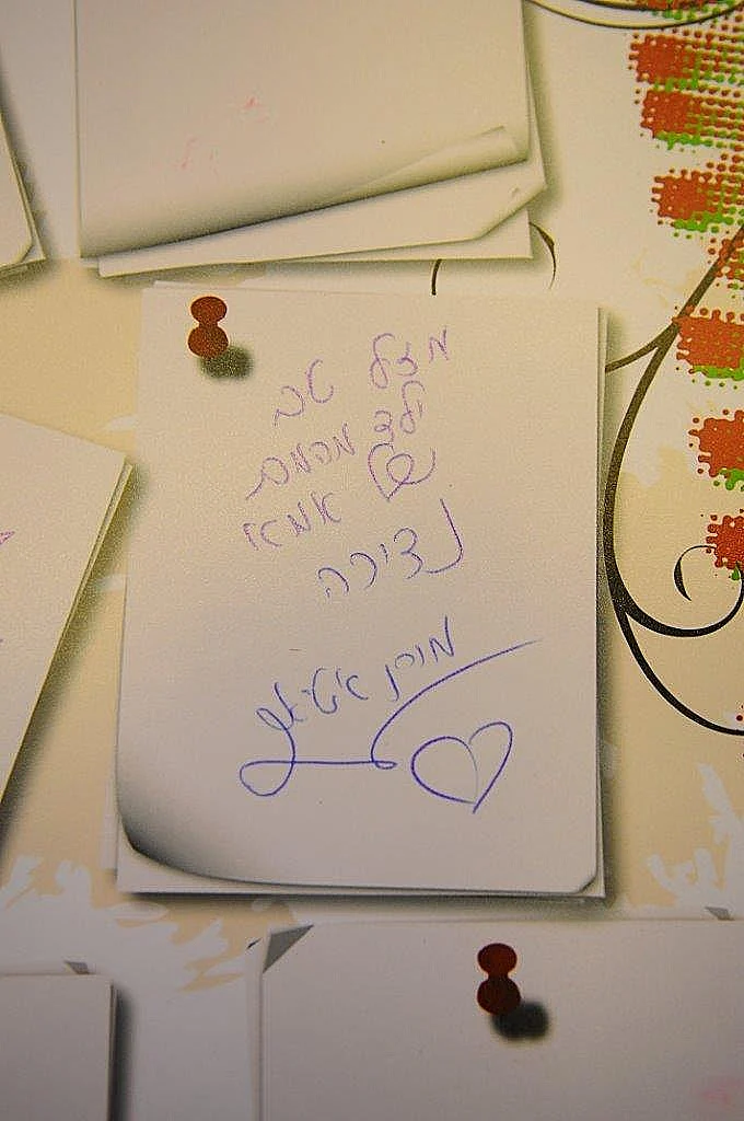 סלבס  באירוע הבר מצווה של אורי אורגל, הבן של הסוכנת נורית אורגל