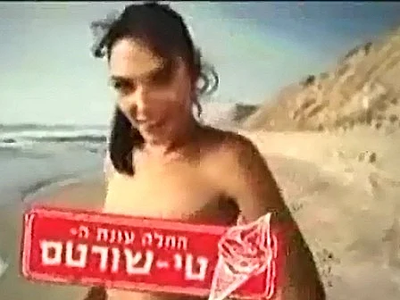 גל גדות בפרסומת לקסטרו