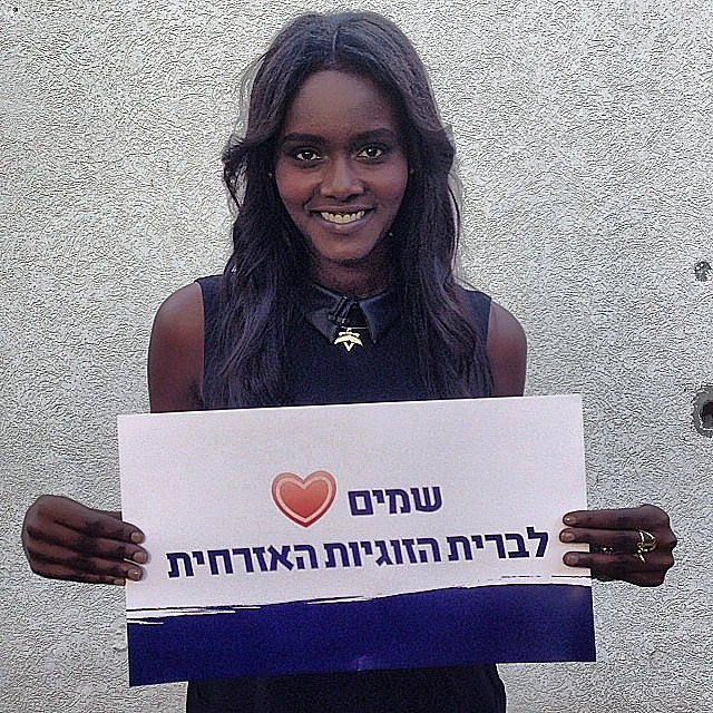 טהוניה רובל